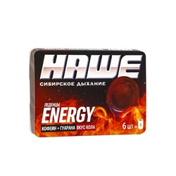 Леденцы тонизирующие «НАШЕ», Energy со вкусом колы, блистер, 6 шт.