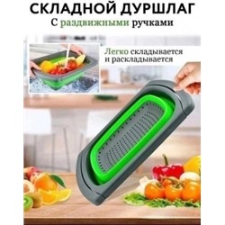 Дуршлаг #22952306