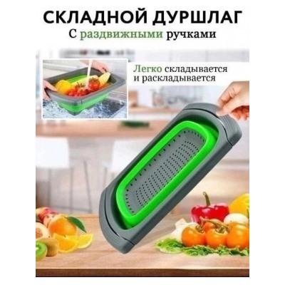 Дуршлаг #22952306