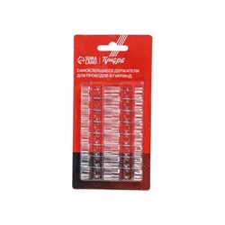 УЦЕНКА Держатель для проводов и гирлянд 14 шт., нет клеевой основы