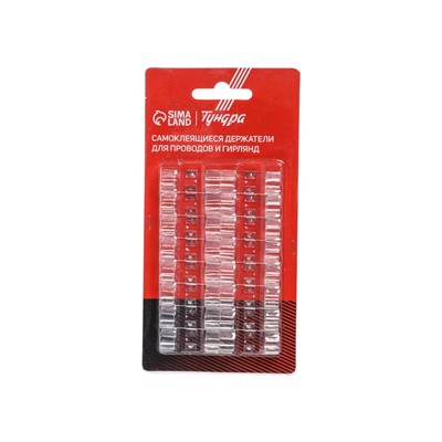 УЦЕНКА Держатель для проводов и гирлянд 14 шт., нет клеевой основы