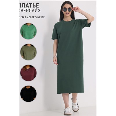 Платье АПРЕЛЬ, 1003530