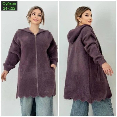 Кардиган #23053238