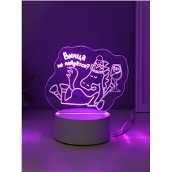 Светильник 3D RISALUX «Коняшка. Винца не найдётся?» LED-ночник, RGB, от сети, 9.5×15×13.5 см
