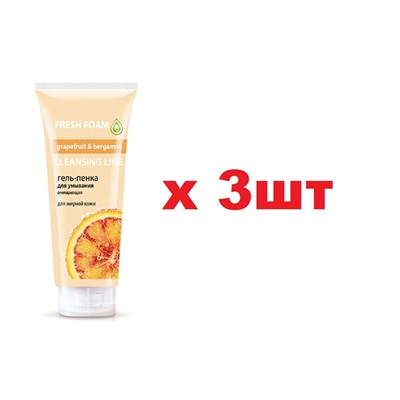 Magrav 27/1 Fresh form Гель-пенка для умывания Розовый грейпфрут и бергамот 200мл 3шт