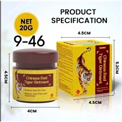 Бальзам #22935678