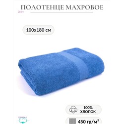 Супер баня 2053894-6