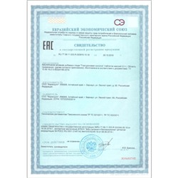 Гиалуроновая кислота, здоровые суставы, увлажнение кожи, 60 таблеток по 500 мг