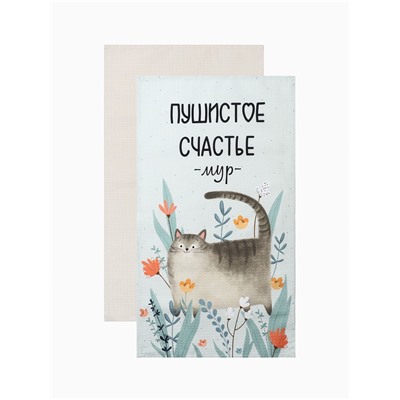 Набор полотенец «Этель. Пушистое счастье», 2 шт., 100% хлопок