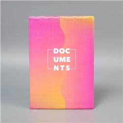 Папка для документов Docs, 8 файлов А4