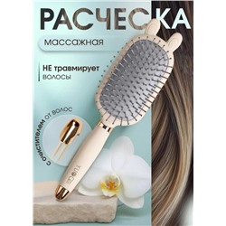 Расческа #23096812