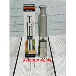 Мельница для специи #22842013