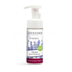 Пенка для умывания с Омолаживающим эффектом для всех типов кожи Lavander