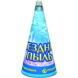 Фонтан пиротехнический Р4066 Звездная пыль