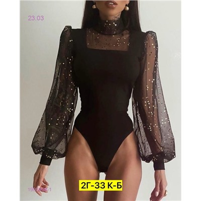 Боди 1903958-1