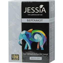 JESSIA. Черный с бергамотом 250 гр. карт.упаковка