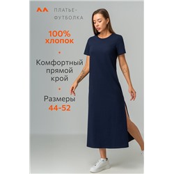 Однотонное женское платье-футболка Happyfox