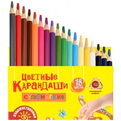 Карандаши 18цв трехгранные Премиум утолщенные супермягкий грифель КМКМ18 Каляка-Маляка