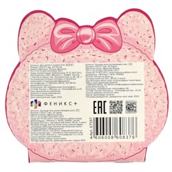 Блокнот фигурный 120х117 мм 30л без линовки "КОТЁНОК В ШАПКЕ" 67597 Феникс