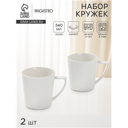 Кружки Magistro White Snow, набор 2 шт., 340 мл, фарфор, белые