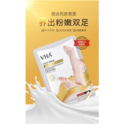 Носочки увлажняющие с ниацинамидом VHA