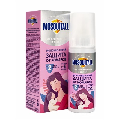 Молочко-спрей от комаров "Mosquitall", для беременных и детей с 3-х месяцев, 100 мл