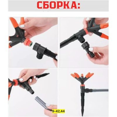 Артикул #23088600