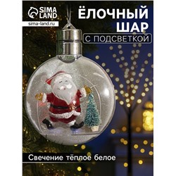 Ёлочный шар «Дед Мороз», 5 LED, от батареек, свечение тёплое белое