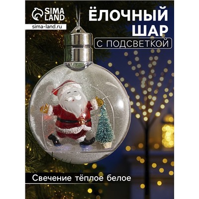 Ёлочный шар «Дед Мороз», 5 LED, от батареек, свечение тёплое белое