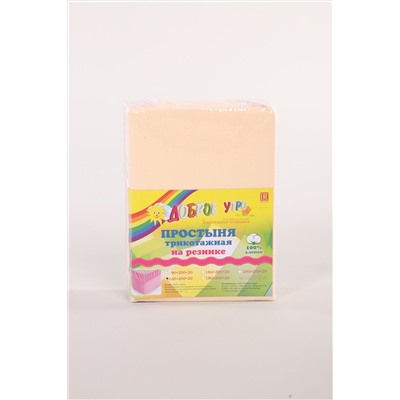 Простыня трикотажная на резинке НАТАЛИ, 1040020