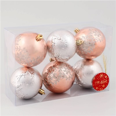 Ёлочные игрушки «Ночка», шары новогодние, d=8 см, набор 6 шт., цветы люкс, золотистый