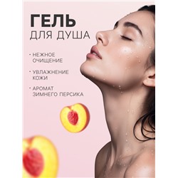 Подарочный набор новогодний So Happy holiday time зимнее волшебство, 390 г