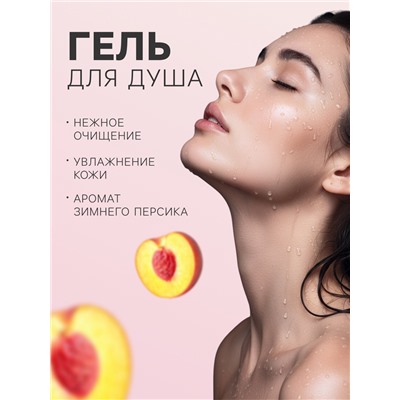 Подарочный набор новогодний So Happy holiday time зимнее волшебство, 390 г