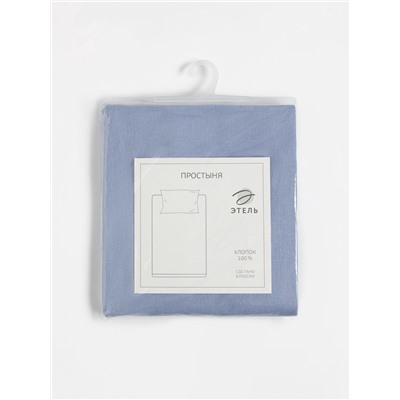 Простыня евро «Этель» Plain collection, 200×215 см, голубая, хлопок 100%, поплин