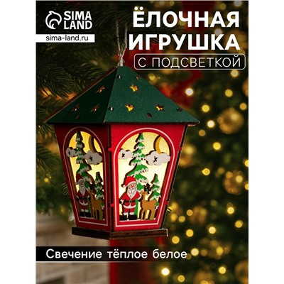 Ёлочная игрушка «Фонарь с Дедом Морозом», 12×8×8 см, 1 LED, от батареек, свечение тёплое белое