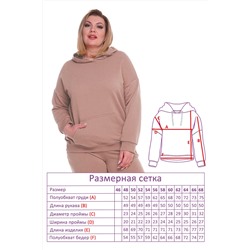 Худи-4564