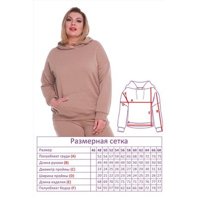 Худи-4564