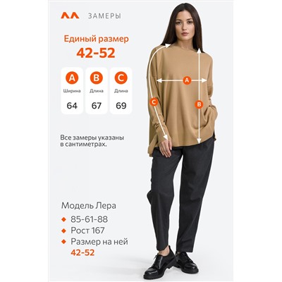 Женский джемпер оверсайз Happyfox
