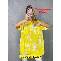 Рубашка бронь 1982957-2