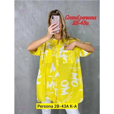 Рубашка бронь 1982957-2