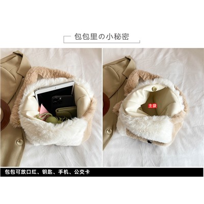 BAG-F-002-Cream