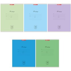 Тетрадь  18л клетка "Однотонные Микс" 13792/5 Academy style