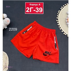 шорты 2053630-4