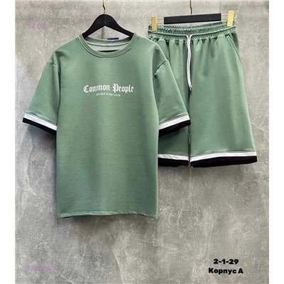 Костюм 1820255-3