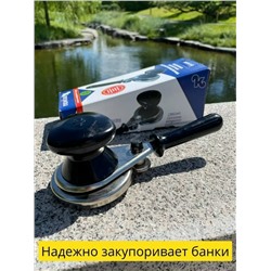 Артикул #23102009