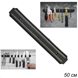 Держатель для ножей магнитный 50 см / М-50 /уп 50/ ПРОМО АКЦИЯ