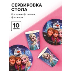 Посуда одноразовая бумажная на 10 персон: стаканы, тарелки, скатерть, Холодное сердце