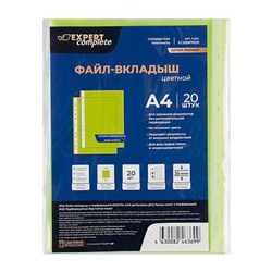 Мультифора(обл. для док-тов)  А4 Premier 20 шт/уп. 35 мкм матовый лайм ЕС220670212 Expert Complete
