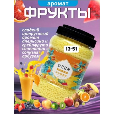 Парфюмированный кондиционер для стирки белья #22754821