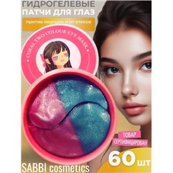 Патчи для вокруг глаз #22762923